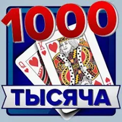 Взлом Тысяча  [МОД Mega Pack] - стабильная версия apk на Андроид