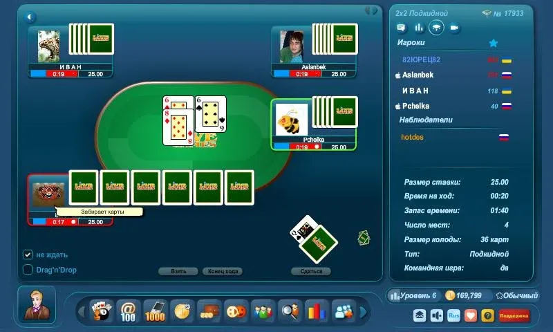 Online Play LiveGames  [МОД Много денег] Screenshot 5