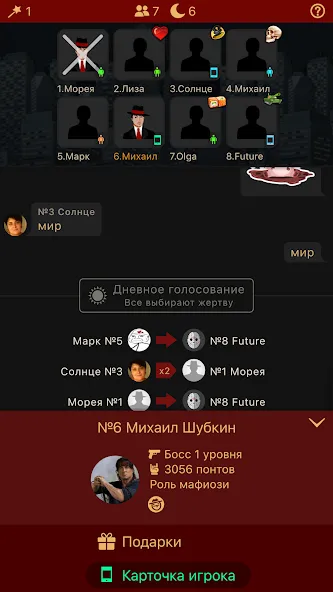 Мафия Клуб  [МОД Много денег] Screenshot 2