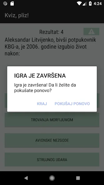 Kviz, pliz!  [МОД Бесконечные монеты] Screenshot 5