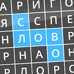 Взломанная Найди слова  [МОД Unlocked] - стабильная версия apk на Андроид