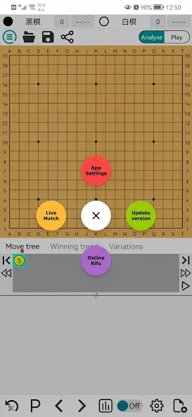 AhQ Go - Strongest Go Game AI (АхКу Го)  [МОД Menu] Screenshot 1