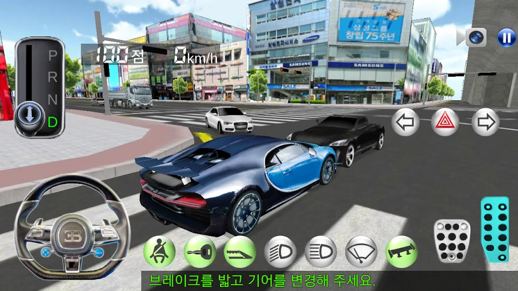 3D Driving Class  [МОД Menu] Screenshot 4