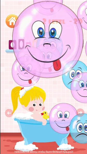 Popping bubbles for kids  [МОД Unlimited Money] Screenshot 1