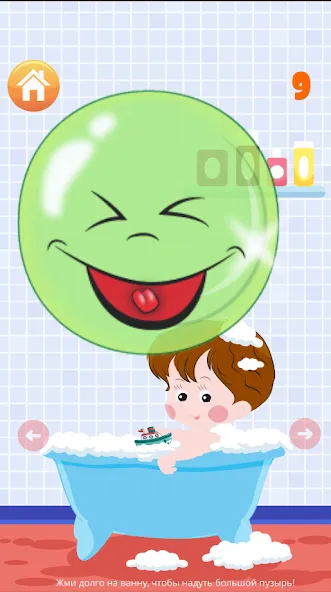 Popping bubbles for kids  [МОД Unlimited Money] Screenshot 2