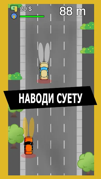 Опер: Суета и Хасанить  [МОД Много денег] Screenshot 1