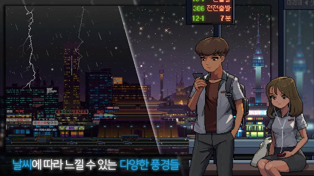 Sunless City : 야경게임 (Санлесс Сити)  [МОД Menu] Screenshot 2