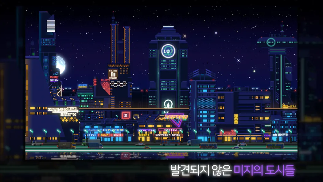 Sunless City : 야경게임 (Санлесс Сити)  [МОД Menu] Screenshot 4