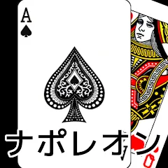 Взломанная playing cards Napoleon (плейинг карты Наполеон)  [МОД Много денег] - стабильная версия apk на Андроид