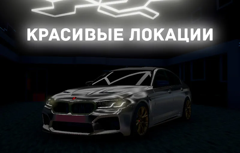 Chechnya Drive Mobile (Чечня Драйв Мобайл)  [МОД Unlocked] Screenshot 1