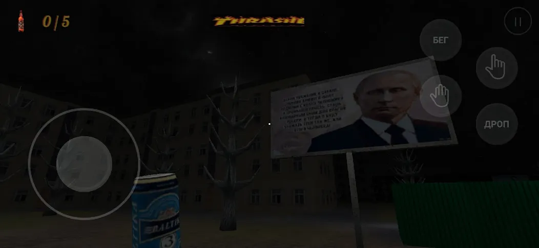 kriper2004 horror (крипер2004 ужас)  [МОД Unlocked] Screenshot 2