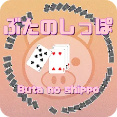 Взлом Pig tail game(Cards Game) (Пиг тейл игра)  [МОД Много монет] - стабильная версия apk на Андроид