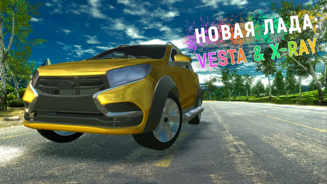 Lada - Russian Car Driving  [МОД Unlimited Money] Screenshot 3