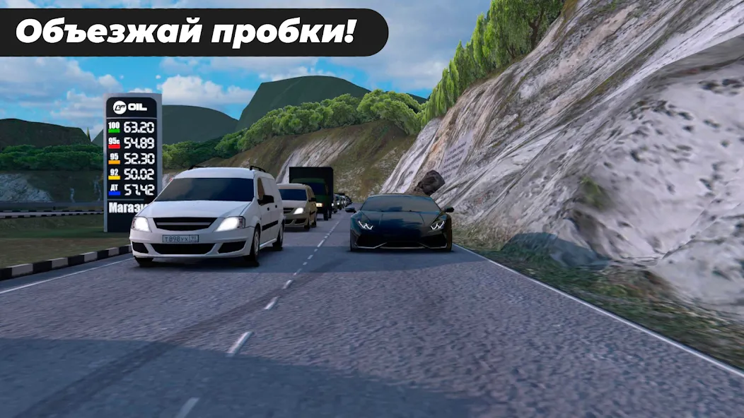 Caucasus Parking: Парковка 3D (Кавказ Паркинг)  [МОД Menu] Screenshot 4