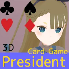 Скачать взлом President Card Game (Президент карточная игра)  [МОД Бесконечные деньги] - стабильная версия apk на Андроид