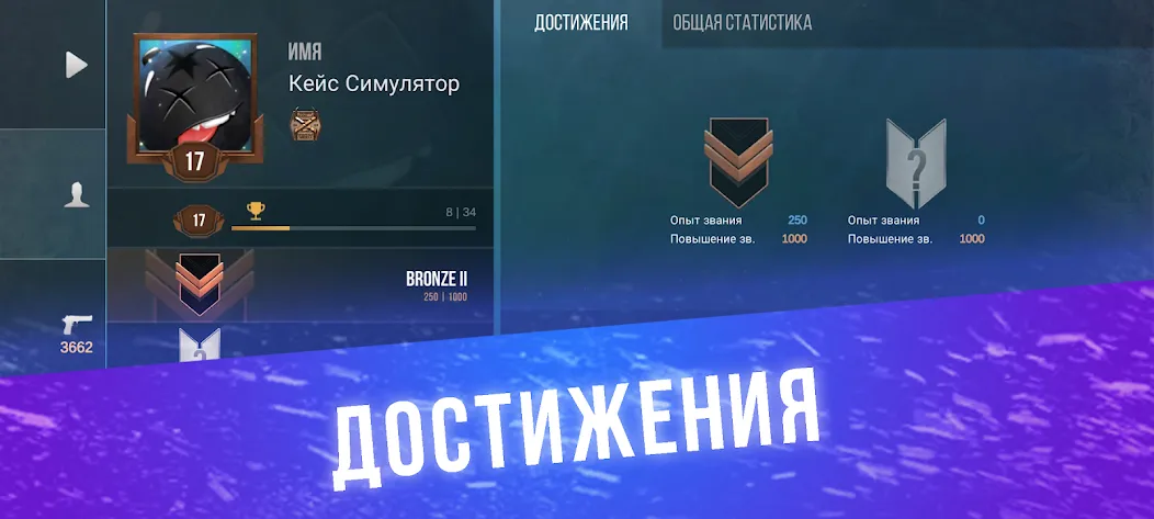 Кейс Симулятор для Стандофф  [МОД Бесконечные монеты] Screenshot 4