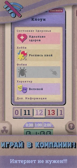 Shelter  [МОД Menu] Screenshot 2