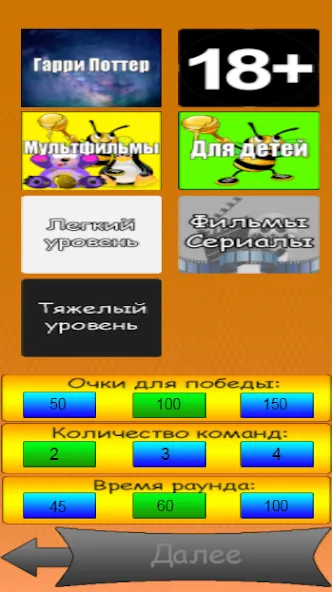 Alias - (Элиас) - Крокодил (Элиас)  [МОД Unlimited Money] Screenshot 1