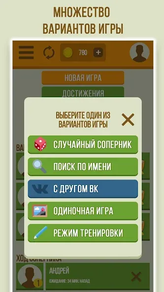 Дуэль Художников: Игры по сети  [МОД Mega Pack] Screenshot 5