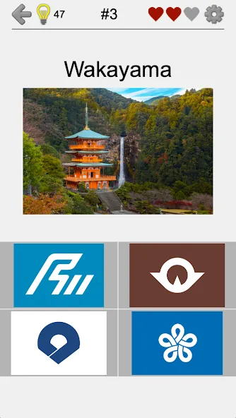 Prefectures of Japan - Quiz  [МОД Много монет] Screenshot 5