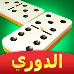 Взломанная Domino Cafe - Online Game (Домино Кафе)  [МОД Unlimited Money] - стабильная версия apk на Андроид