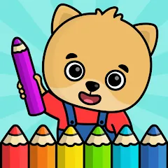 Взломанная Coloring Book - Games for Kids  [МОД Все открыто] - стабильная версия apk на Андроид