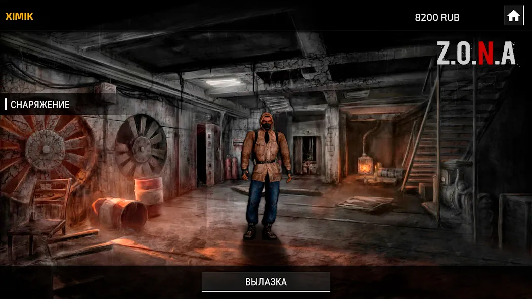 Z.O.N.A: Dead Air  [МОД Menu] Screenshot 3