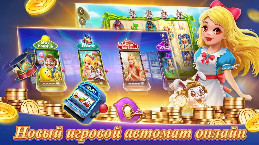 Texas Poker Русский(Boyaa) (Техасский покер)  [МОД Много монет] Screenshot 4