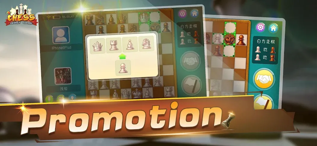 Chess - Online Game Hall (Шахматы)  [МОД Бесконечные деньги] Screenshot 3