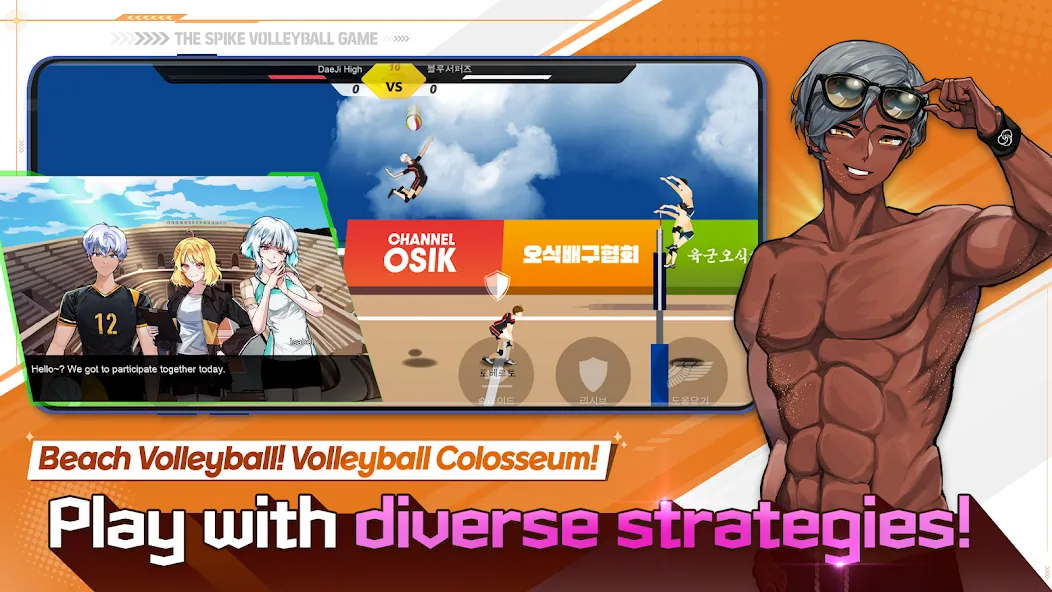 The Spike - Volleyball Story (Зе Спайк)  [МОД Бесконечные монеты] Screenshot 3