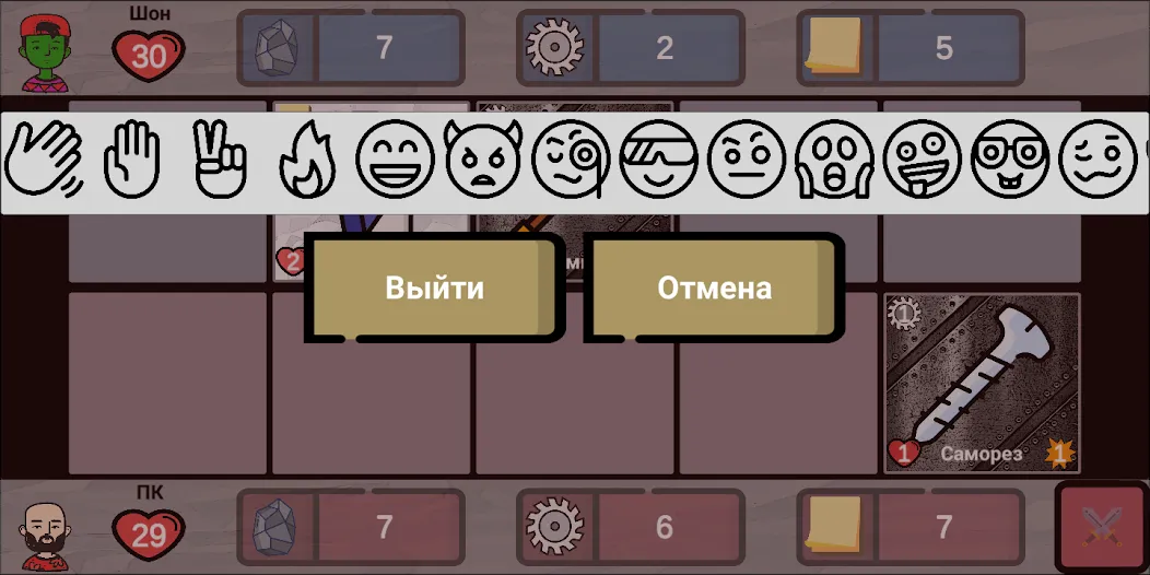 Cards of rock, scissors and pa  [МОД Много денег] Screenshot 3