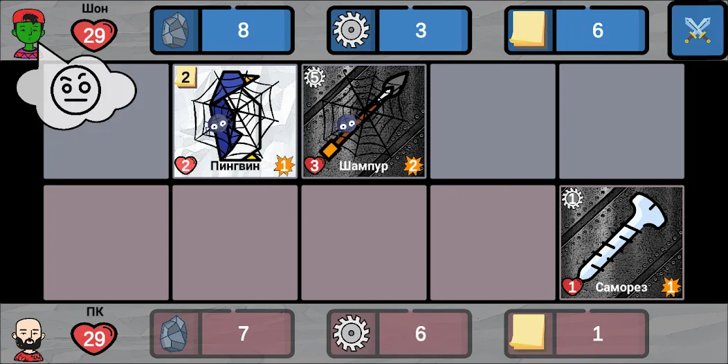 Cards of rock, scissors and pa  [МОД Много денег] Screenshot 4