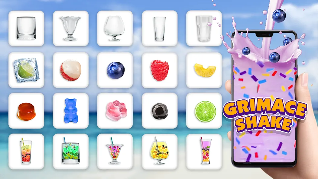 Boba Grimaces Shake Bubble Tea (Бабл)  [МОД Много монет] Screenshot 3