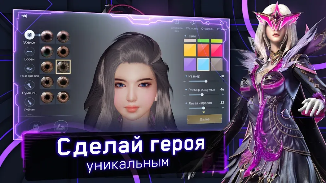 Хроники Вечности - MMORPG  [МОД Все открыто] Screenshot 1