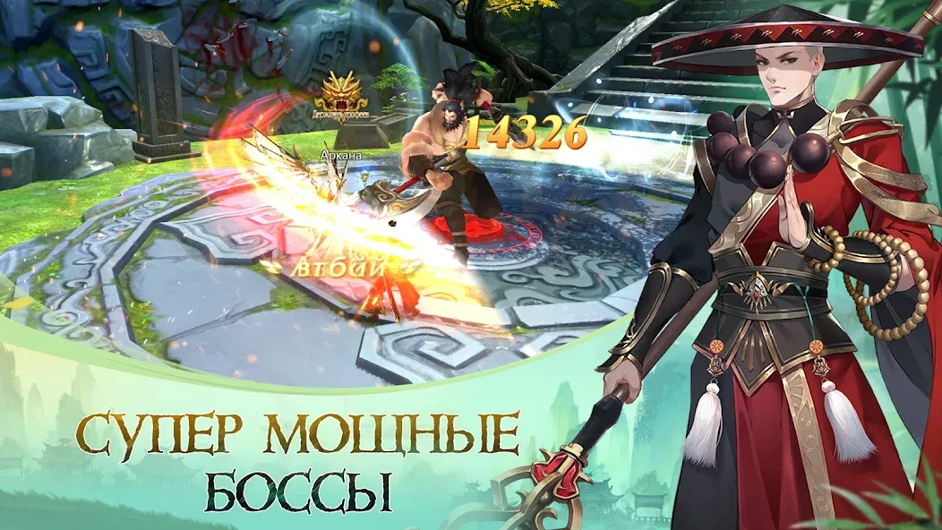 God of Night - онлайн ММОРПГ (Год оф Найт)  [МОД Все открыто] Screenshot 4