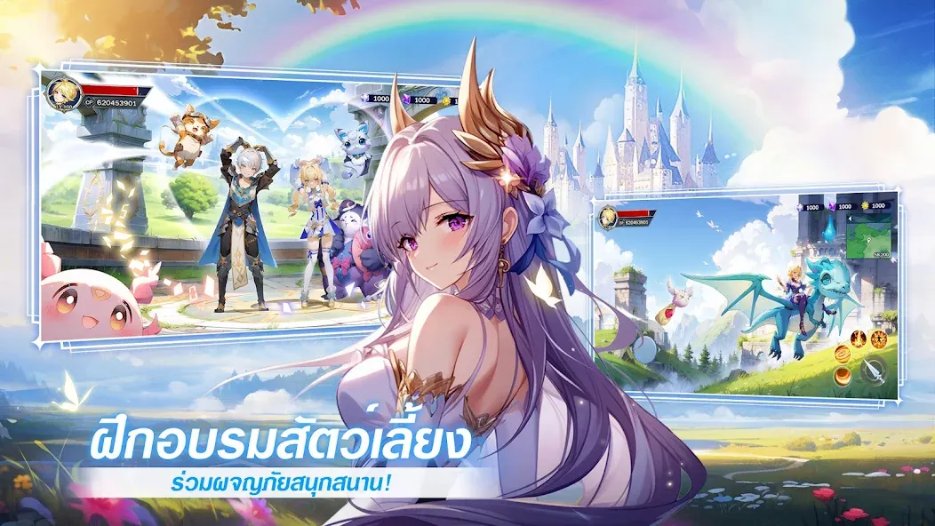 Shining Land:สัตว์เลี้ยงช่วยรบ (Шайнинг Ленд)  [МОД Mega Pack] Screenshot 4