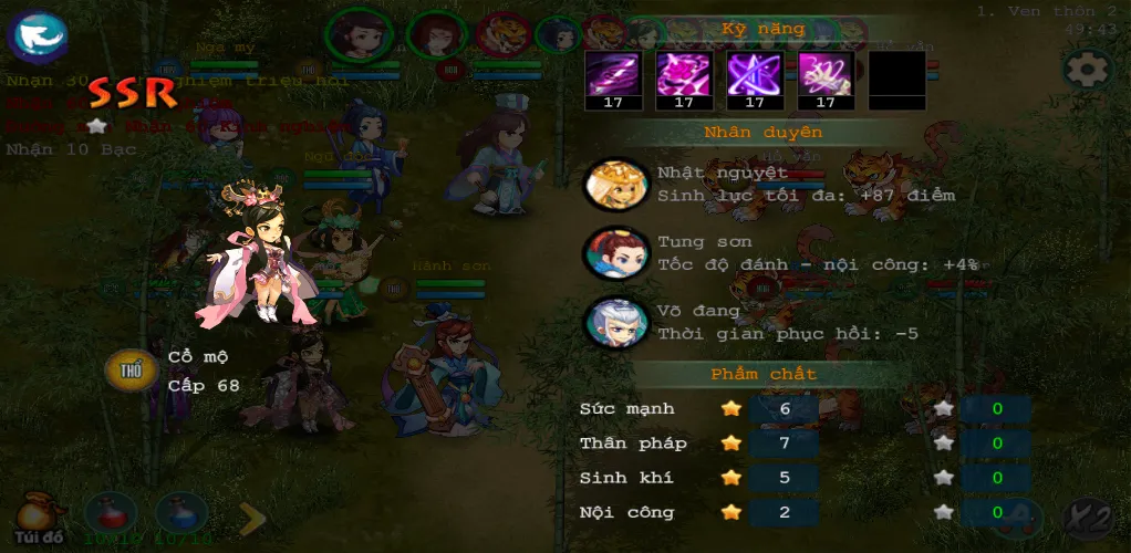 Đấu Trường Võ Lâm (Offline)  [МОД Бесконечные монеты] Screenshot 3