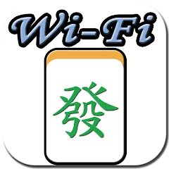 Скачать взломанную Wi-Fi 麻將 台灣玩法  [МОД Бесконечные деньги] - последняя версия apk на Андроид