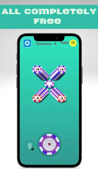 Number master - Number puzzle  [МОД Меню] Screenshot 2