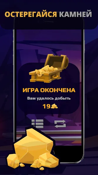 Gold Digger (Голд Диггер)  [МОД Unlocked] Screenshot 3