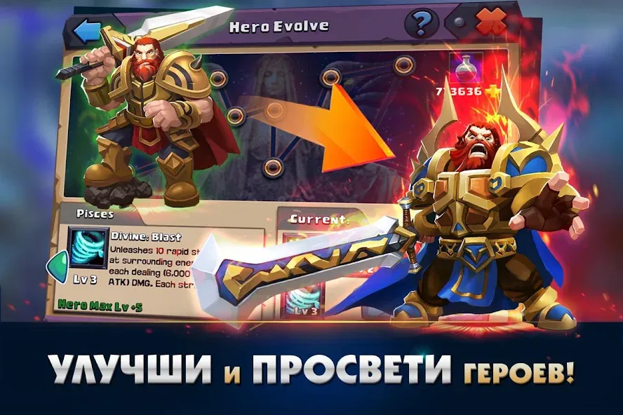 Clash of Lords 2: Битва Легенд (Клеш оф Лордс 2)  [МОД Unlocked] Screenshot 3