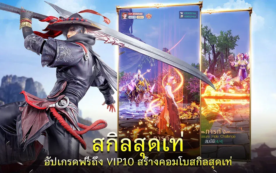 Demon God: RPG แนวตั้ง (Демонбог)  [МОД Menu] Screenshot 4