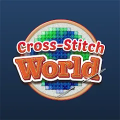 Взломанная Cross-Stitch World (Кросс)  [МОД Mega Pack] - стабильная версия apk на Андроид