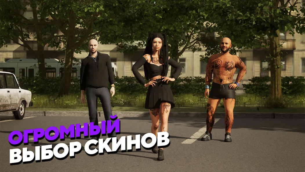 МАТРЕШКА РП - Онлайн игра (Матрешка РП)  [МОД Бесконечные монеты] Screenshot 5