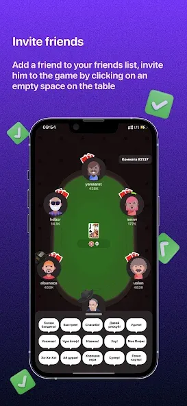 Teen Patti -  3 Patti (Rummy) (Тин Патти)  [МОД Mega Pack] Screenshot 2