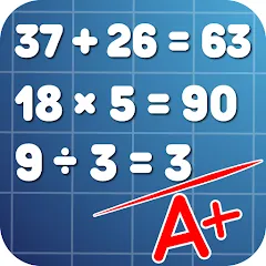 Скачать взломанную Math Practice: Solve Problems  [МОД Меню] - стабильная версия apk на Андроид