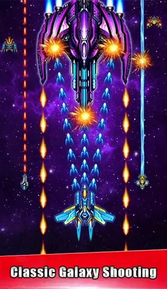 Galaxy Attack - space shooting (Гэлакси Атак)  [МОД Бесконечные деньги] Screenshot 1