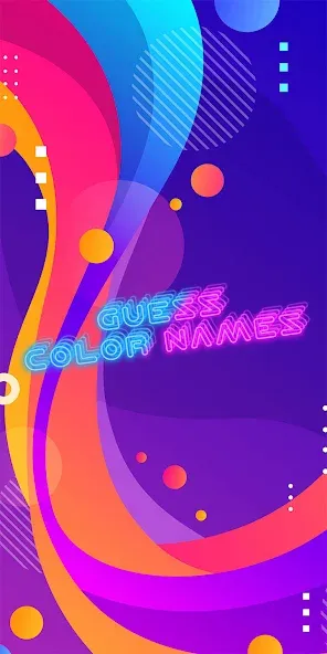 Guess the color game  [МОД Бесконечные монеты] Screenshot 1