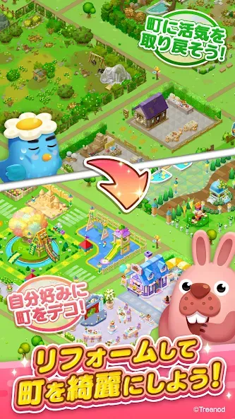 LINE ポコパンタウン-楽しめるステージ満載パズルゲーム  [МОД Все открыто] Screenshot 3