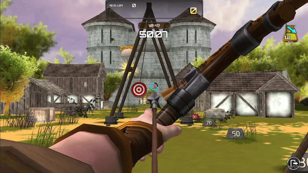 Archery Big Match  [МОД Unlimited Money] Screenshot 1